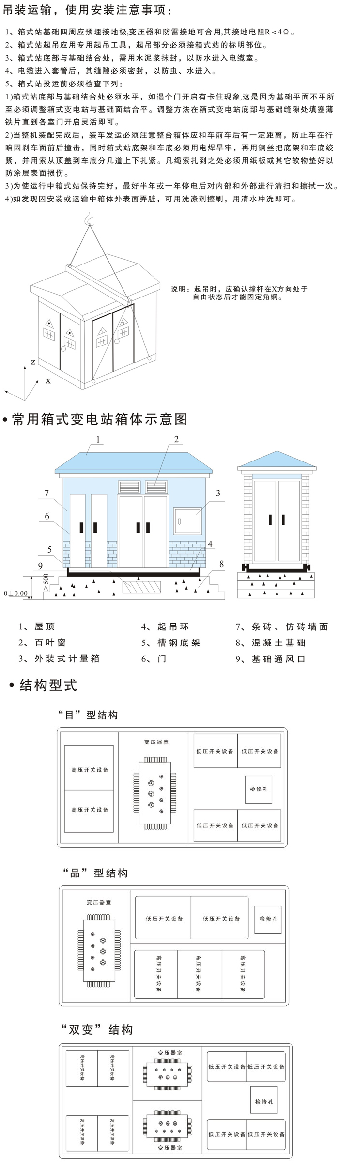 (l)늚www.jiazhishu.com